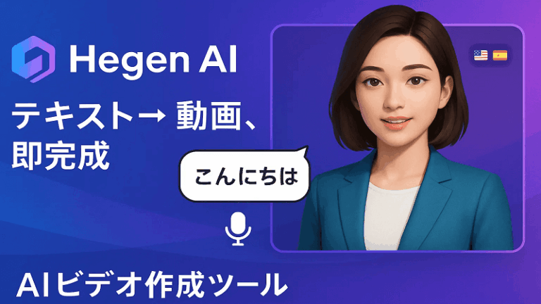 HeyGen
