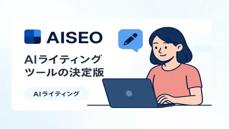 AISEO