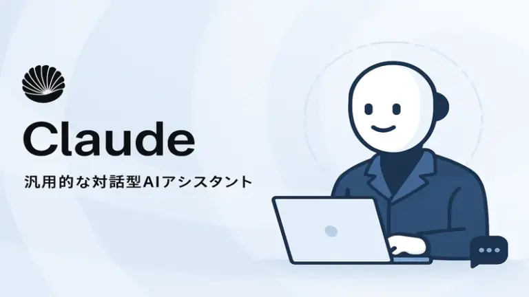 Claude