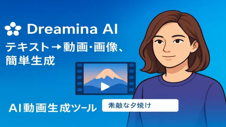 Dreamina AI