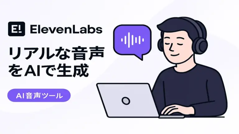 ElevenLabs