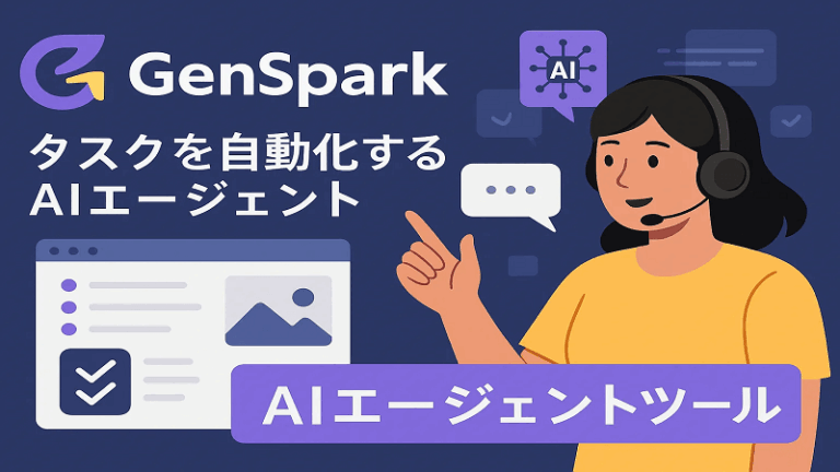 GenSpark