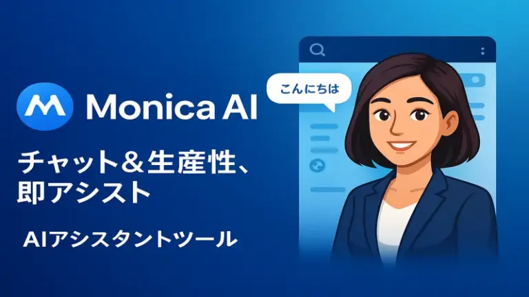 Monica