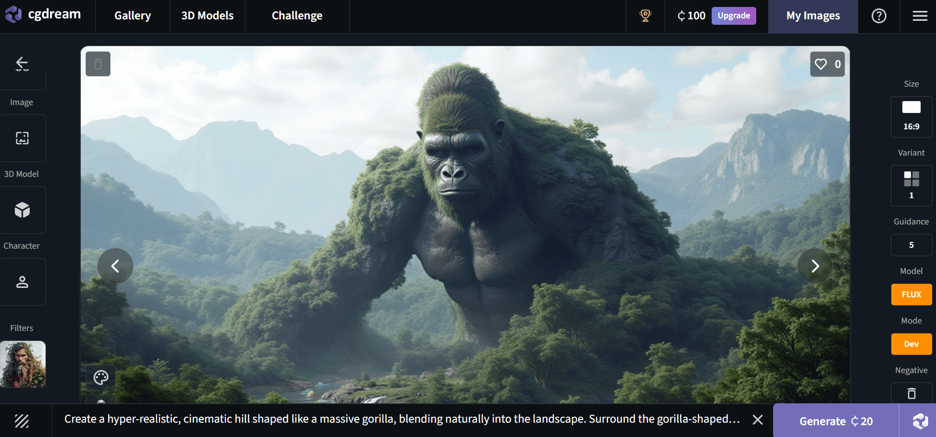 CG Dreamで生成されたリアルなキングコングのような生物:多様なスタイルと環境の融合