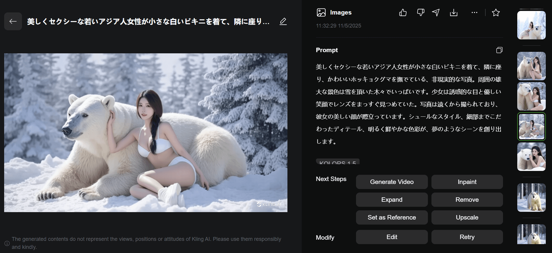 Kling AIで生成された雪景色と人物のリアルな画像例:詳細なプロンプトの反映