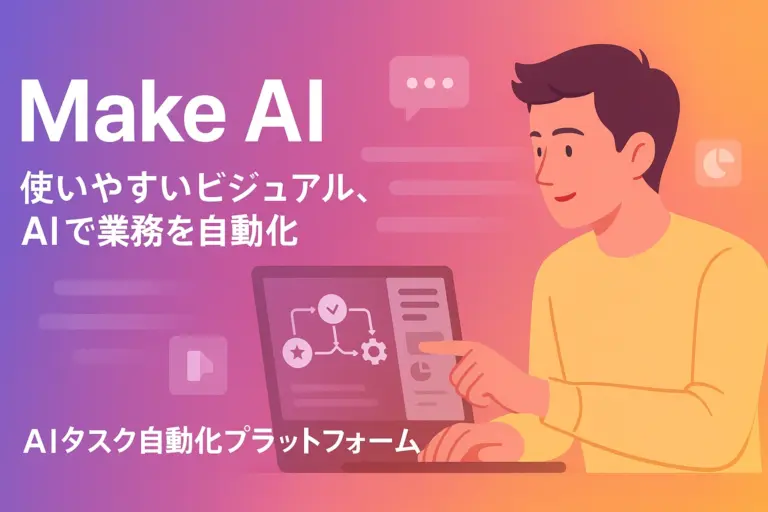 Make AI