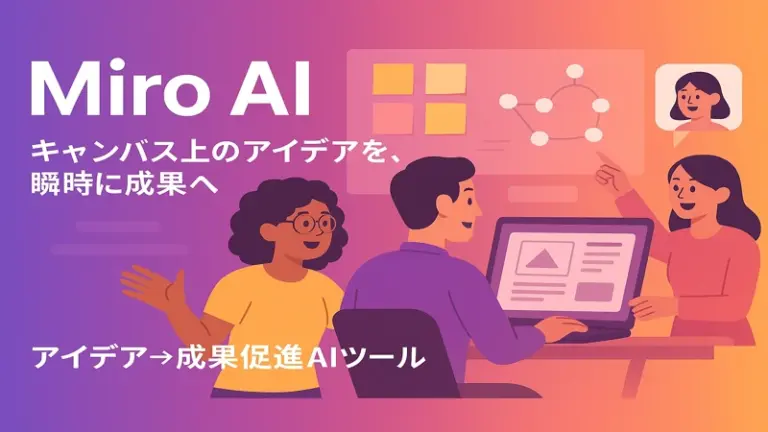 Miro AI
