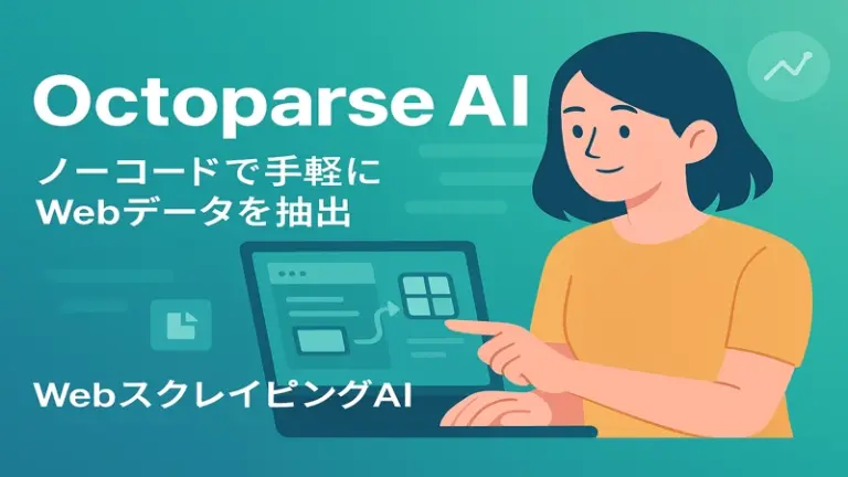 Octoparse