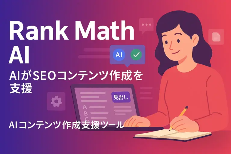 Rank Math