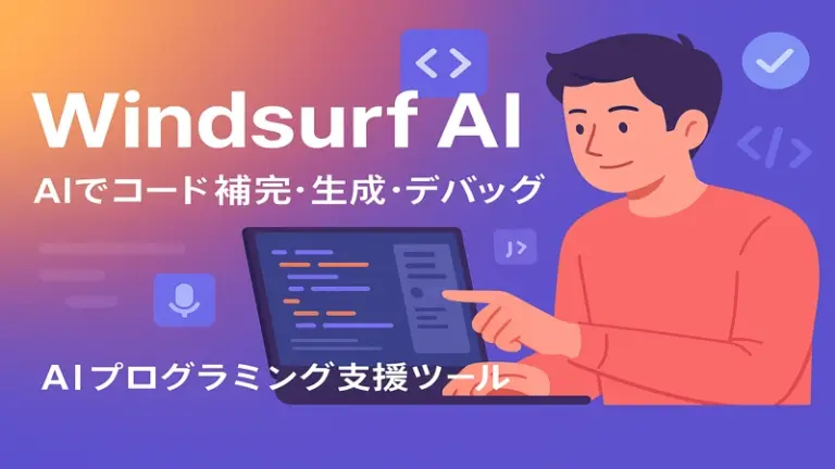 Windsurf AI