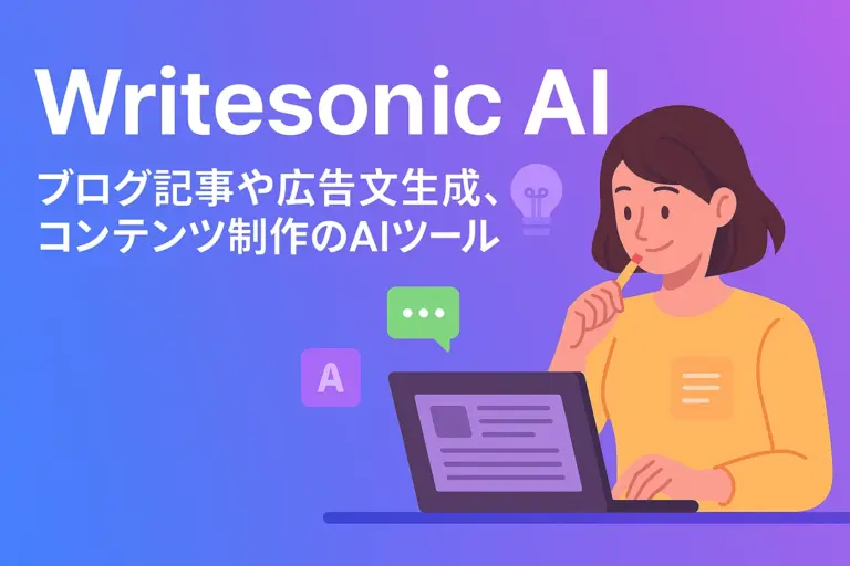 Writesonic