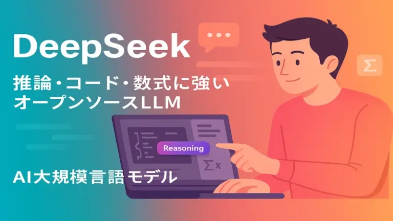 Deepseek