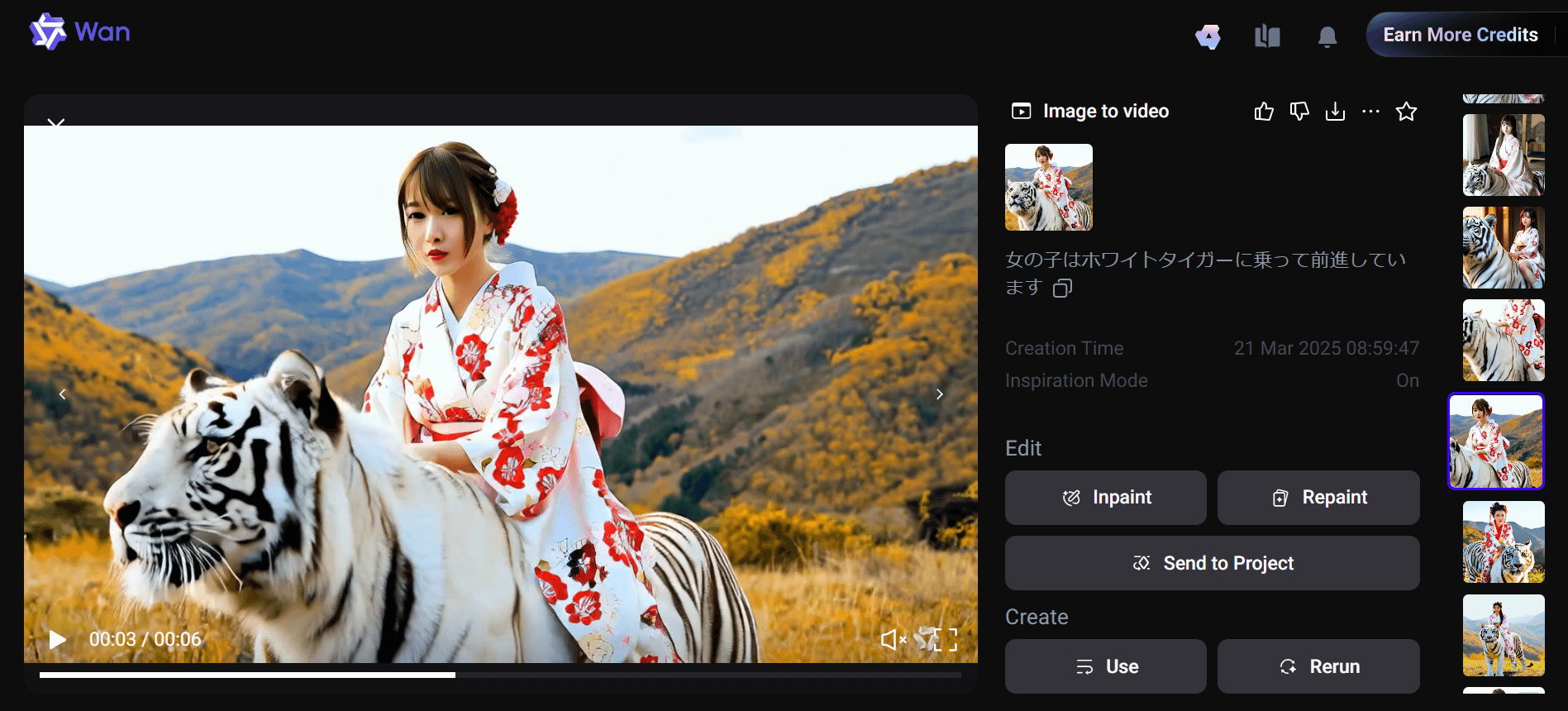 Wan AIで生成した動画の例