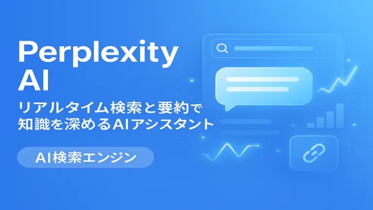 Perplexity